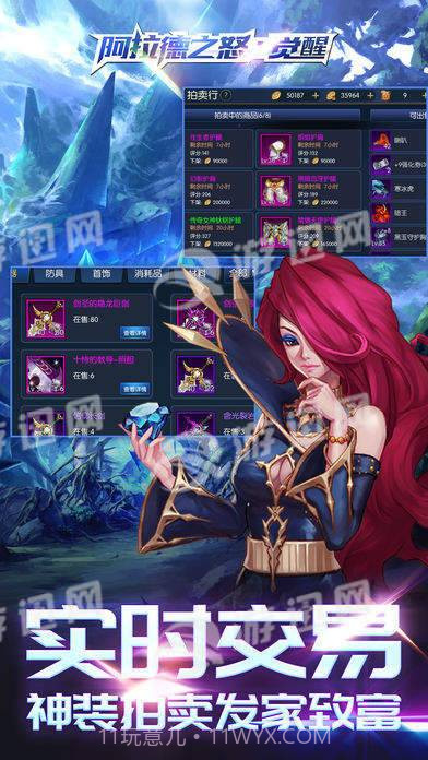 阿拉德之怒觉醒最新版截图4 阿拉德之怒觉醒最新版截图4