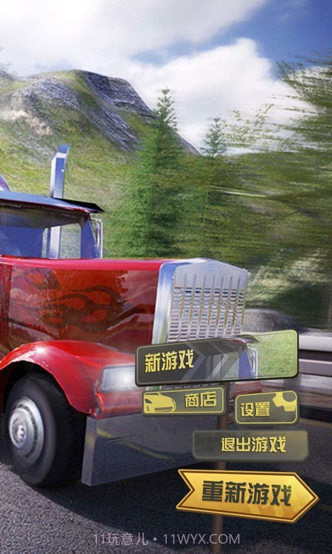 无敌伐木车截图3 无敌伐木车截图3