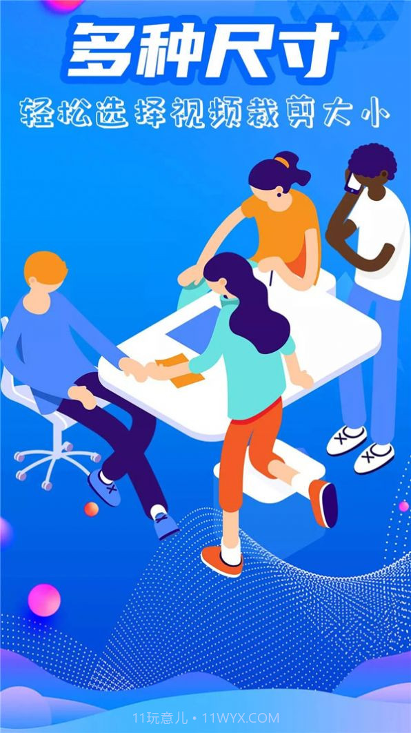 一键去水印全能王截图3