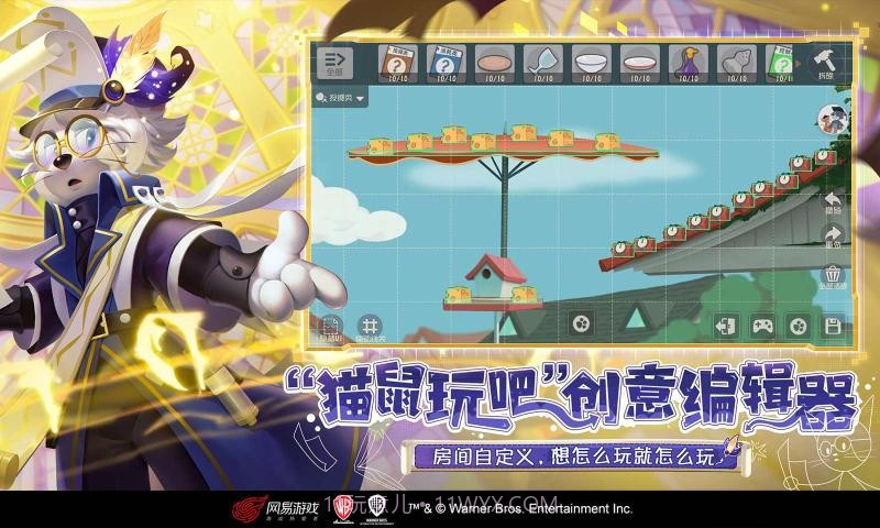 猫和老鼠百度版截图2 猫和老鼠百度版截图2