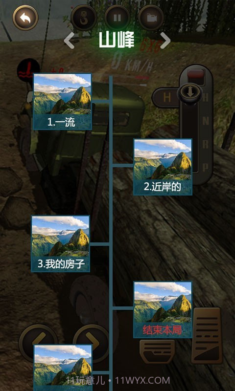 无敌伐木车截图2 无敌伐木车截图2