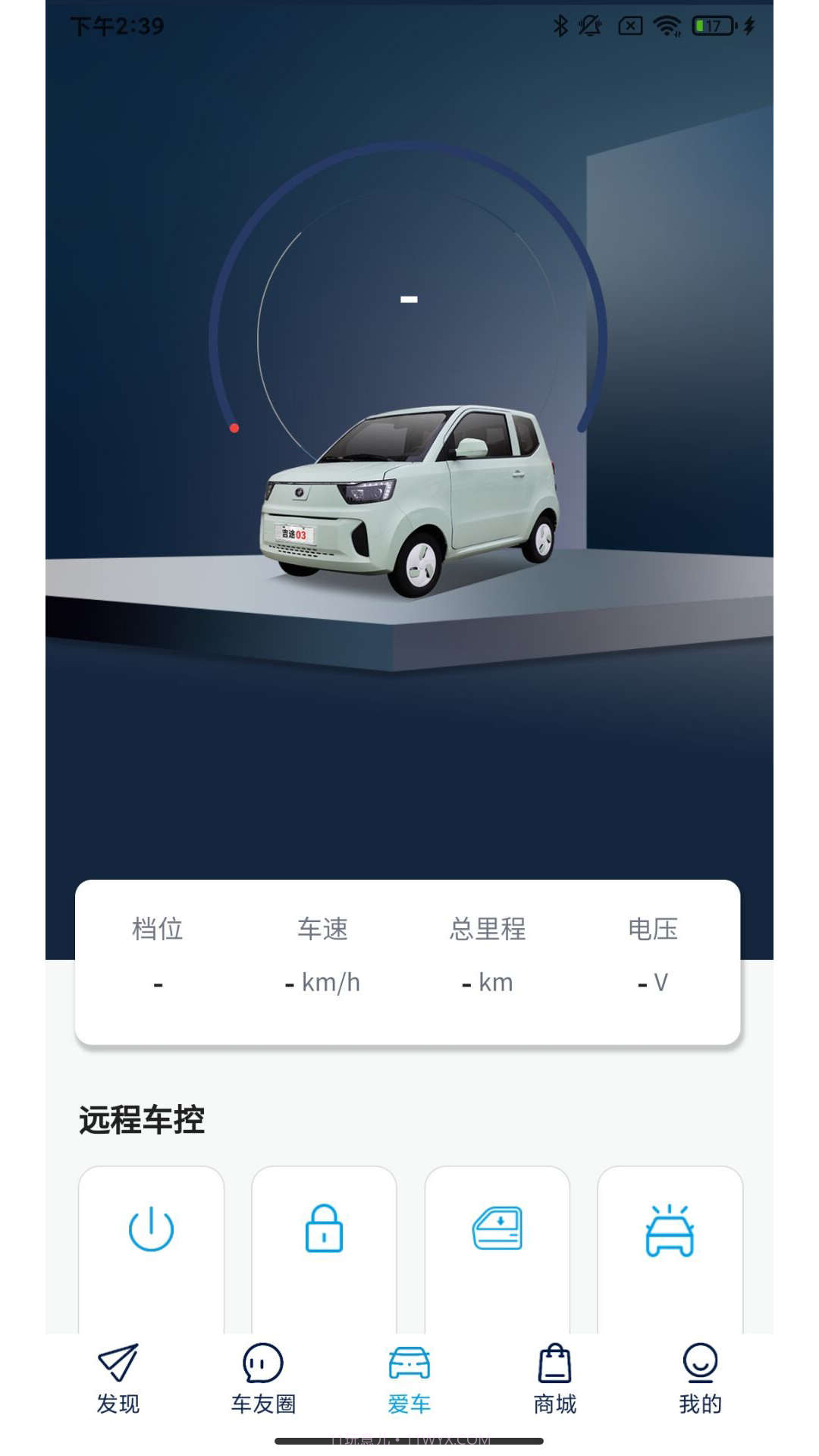 金彭汽车截图1 金彭汽车截图1