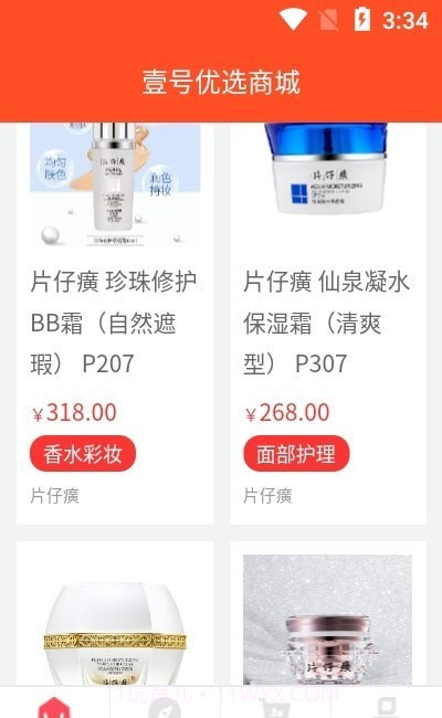 壹号优选商城官网截图1 壹号优选商城官网截图1