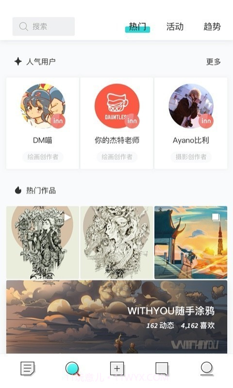 inner截图4 inner截图4