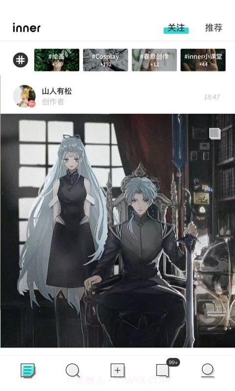 inner截图3 inner截图3