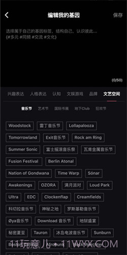 Tagoo闪聊截图3 Tagoo闪聊截图3