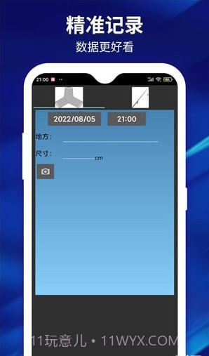 喜乐钓鱼爱好者截图1