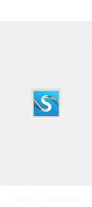 SketchBook Express截图4