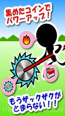 割草大作战截图3 割草大作战截图3