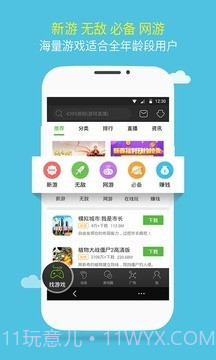 4999游戏盒截图1 4999游戏盒截图1