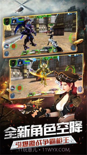 和平精英不用登录版截图4 和平精英不用登录版截图4