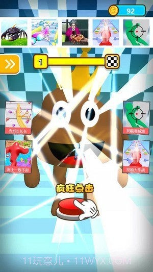 斩击巨人截图2 斩击巨人截图2