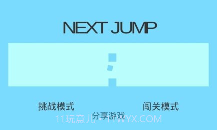 Next Jump截图4