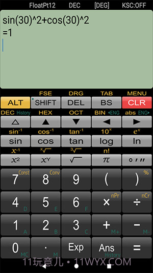 Panecal科学计算器截图3