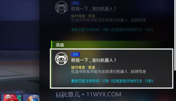 跑跑卡丁车飘移截图2 跑跑卡丁车飘移截图2