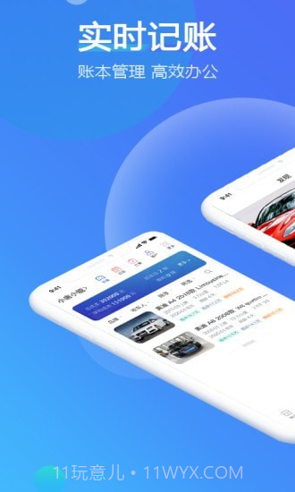 小唐小能截图1 小唐小能截图1