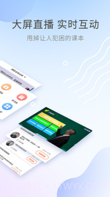 期货从业资格考试截图3 期货从业资格考试截图3
