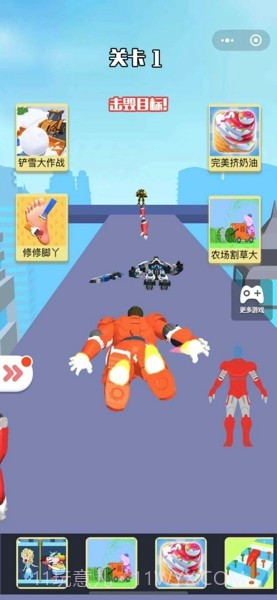 机甲人狂奔截图3 机甲人狂奔截图3