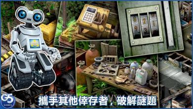 幸存者探索截图2 幸存者探索截图2