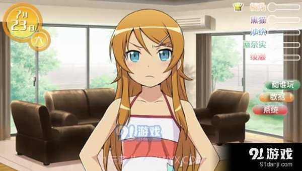 我拿我的妹妹做实验截图3 我拿我的妹妹做实验截图3