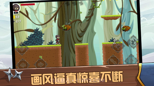 跑酷忍者必须死截图4 跑酷忍者必须死截图4