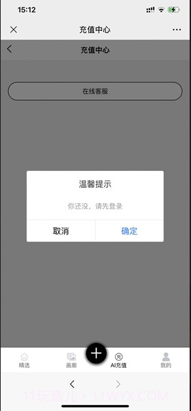 kk画廊截图1