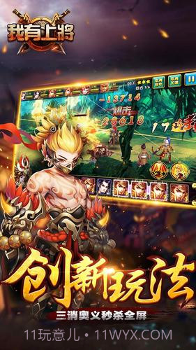 我有上将福利礼包尊享版截图3 我有上将福利礼包尊享版截图3