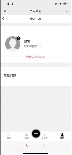 kk画廊截图2