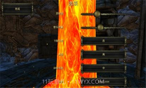 阿尔龙炉之火截图3