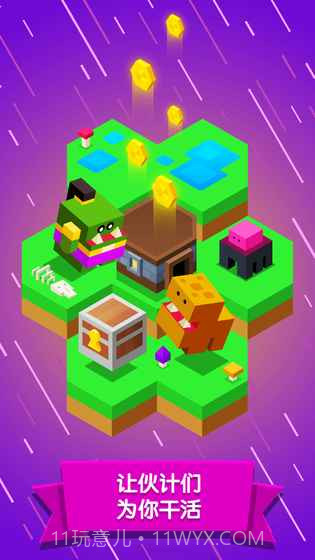 怪兽进化论APP截图2 怪兽进化论APP截图2