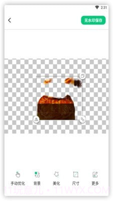 佐糖玩图截图3 佐糖玩图截图3