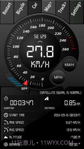 GPS速度计截图1