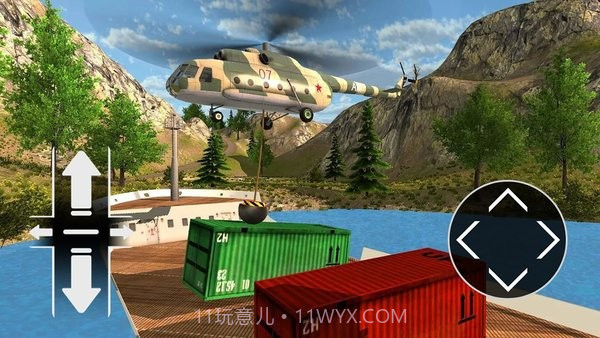 飞机自由驾驶模拟器截图2