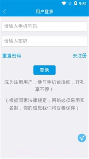 万州手机台截图1