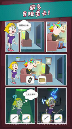 盒子女孩HD截图3