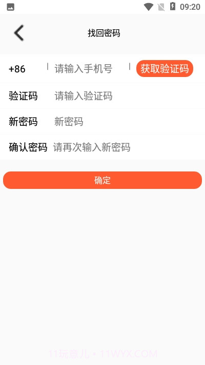 SOC学堂软件截图3 SOC学堂软件截图3