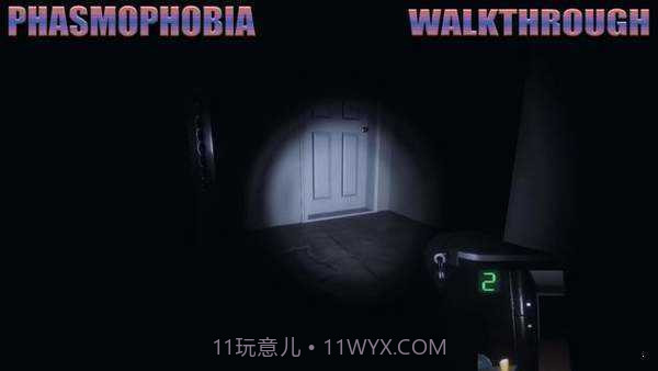 恐怖幽灵的身影截图1