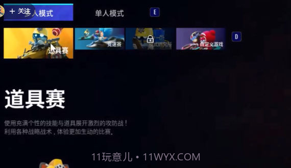 跑跑卡丁车飘移截图1 跑跑卡丁车飘移截图1