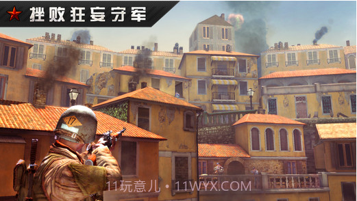 火线指令:战柏林官网版截图3 火线指令:战柏林官网版截图3