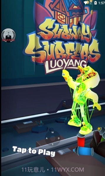 地铁跑酷影子幻影版本截图3 地铁跑酷影子幻影版本截图3