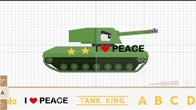 Labo积木坦克官网版截图3 Labo积木坦克官网版截图3