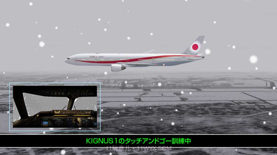 我是航空管制官4新千岁手游截图2 我是航空管制官4新千岁手游截图2