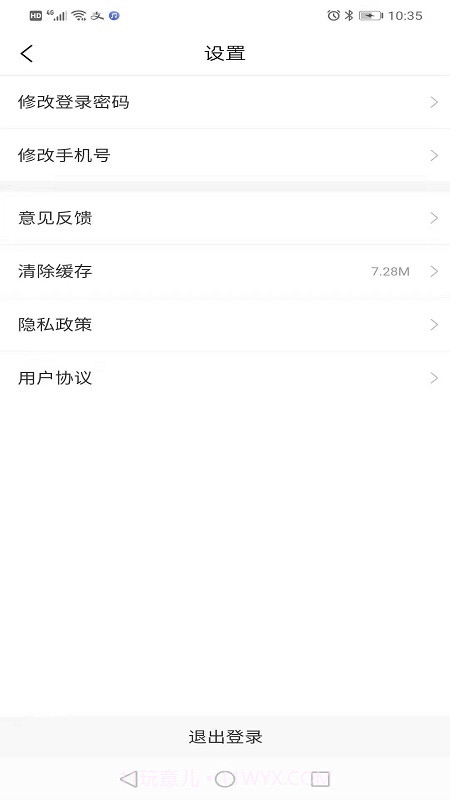 宝淼出租车司机截图1 宝淼出租车司机截图1