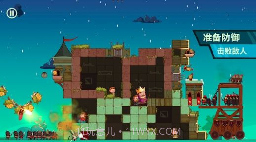 城堡大师TD截图2