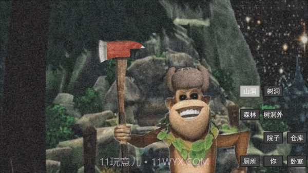 恐怖黑暗入侵截图1