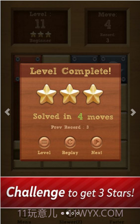 滚球拼图Roll the Ball截图2