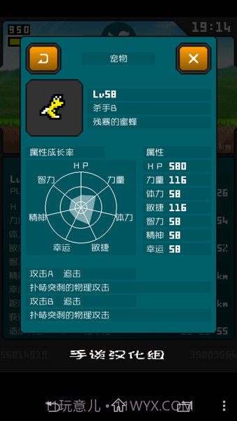 分分钟前线汉化截图4 分分钟前线汉化截图4