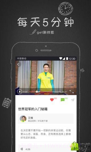 奇技截图2 奇技截图2