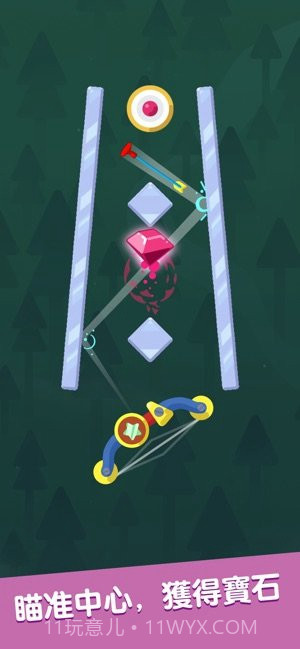 Infinite Arrow截图1