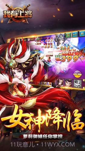 我有上将福利礼包尊享版截图1 我有上将福利礼包尊享版截图1